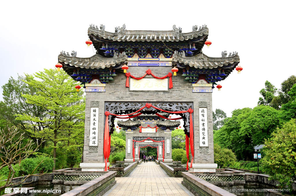 東莞粵暉園