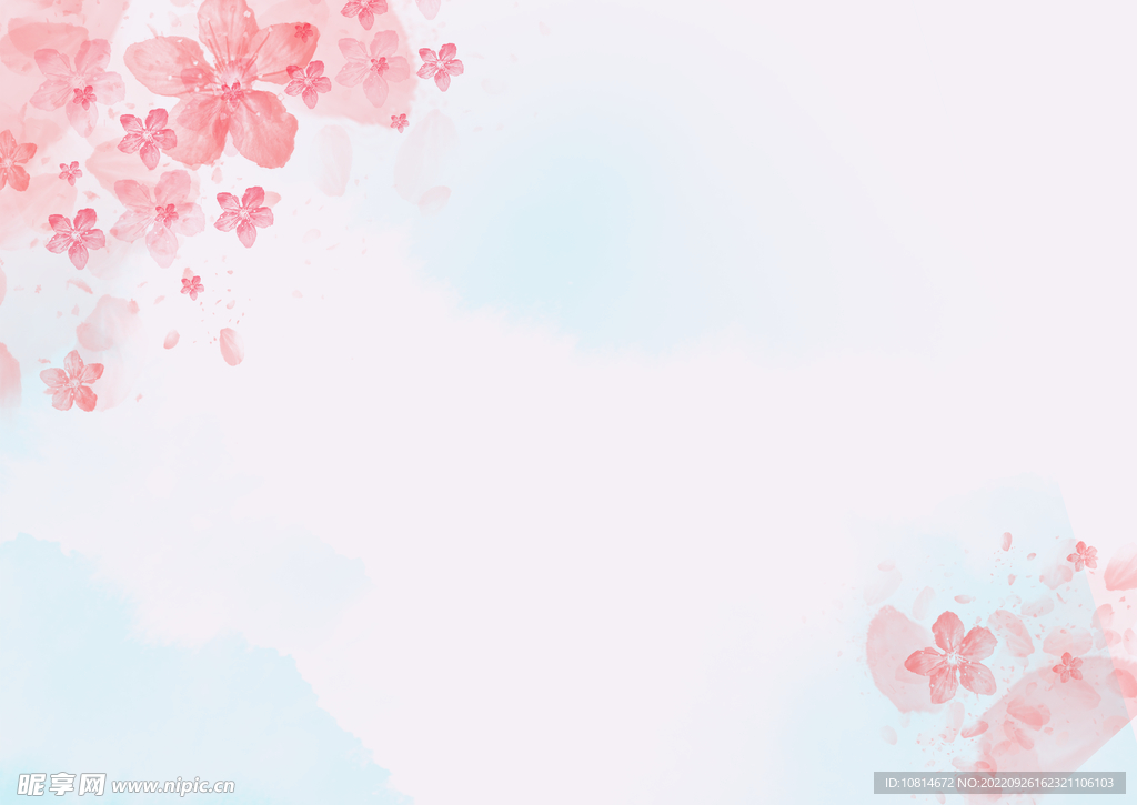 花紋底
