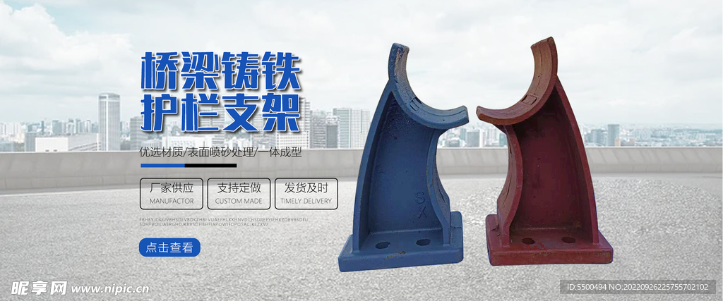 輪播