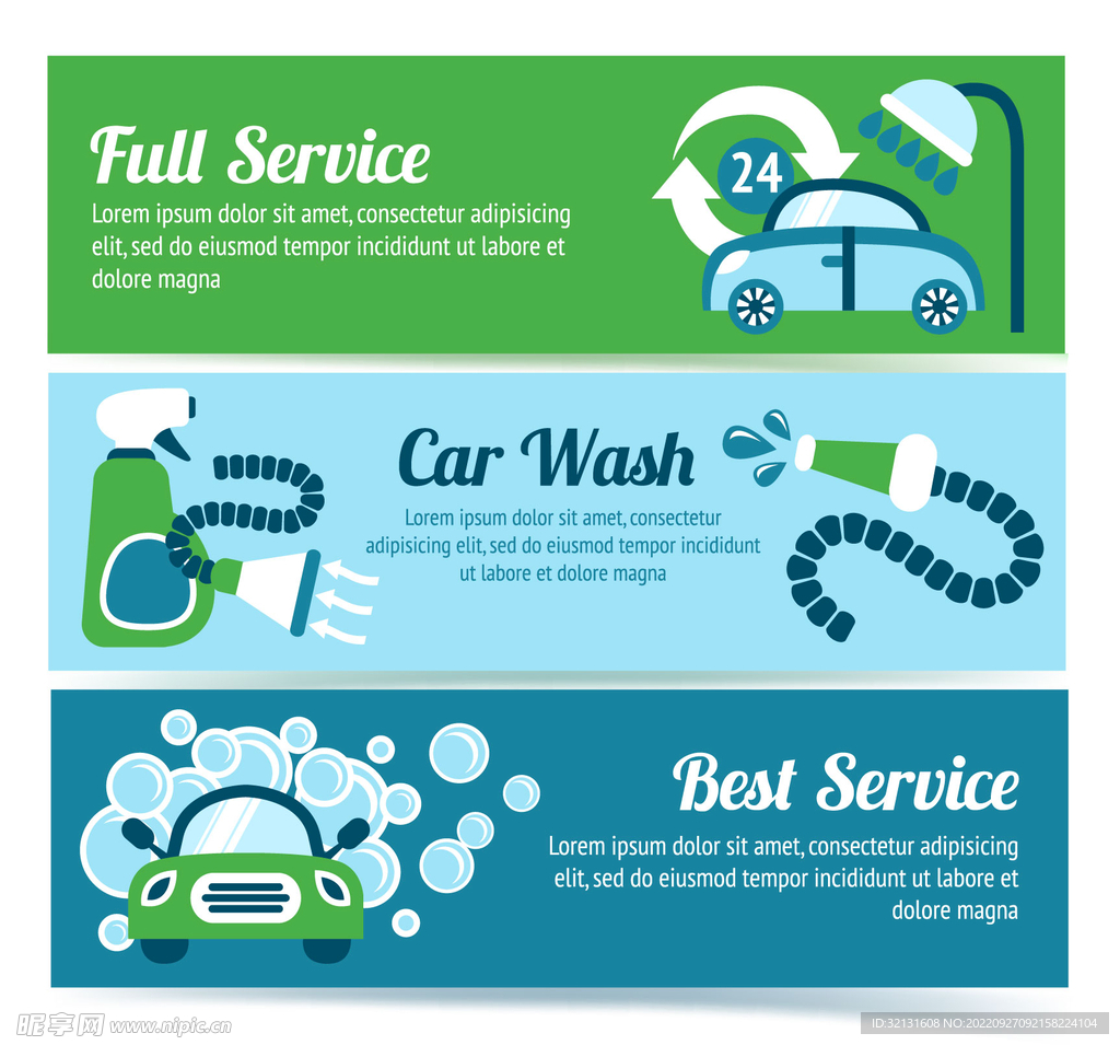自助洗车服务