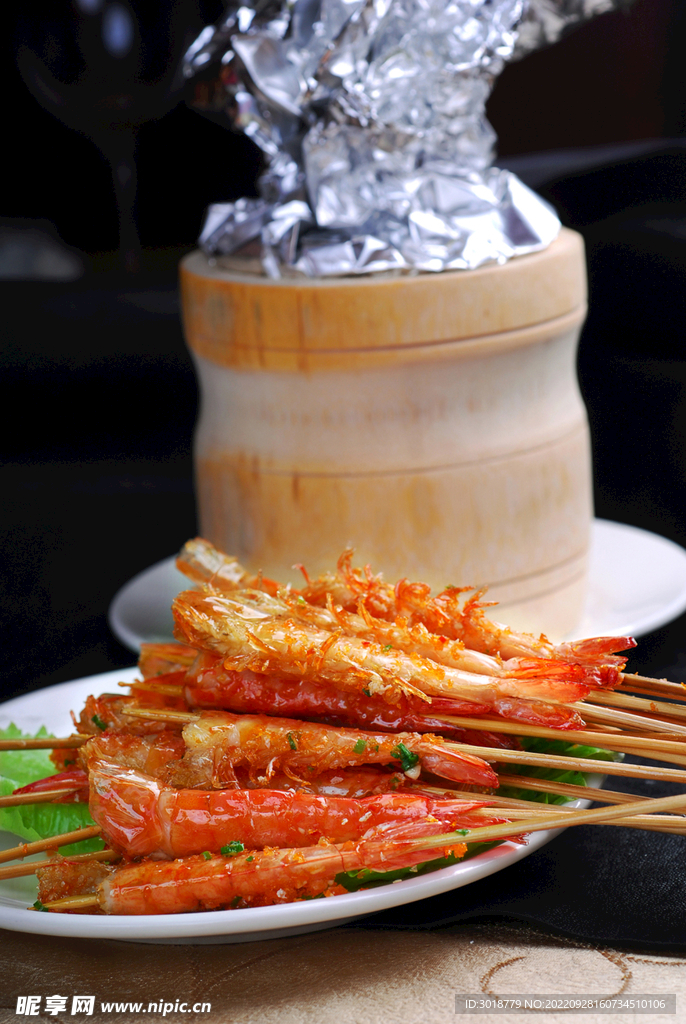 串串蝦
