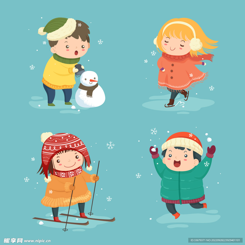 冬季滑雪