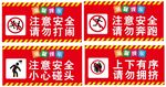 溫馨提示