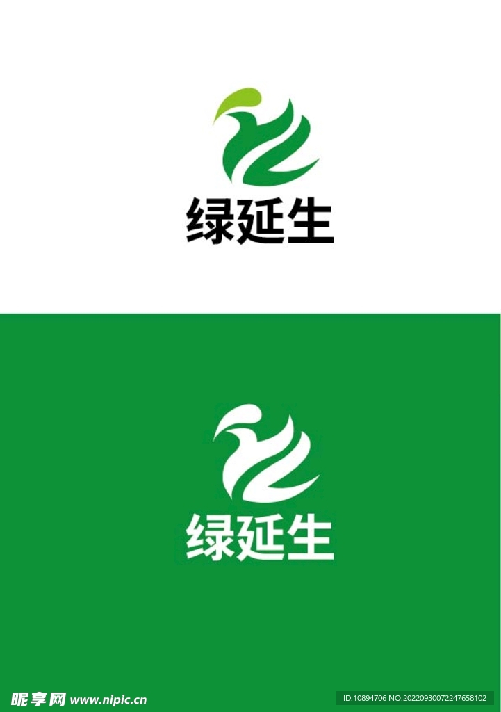 農產品標識設計