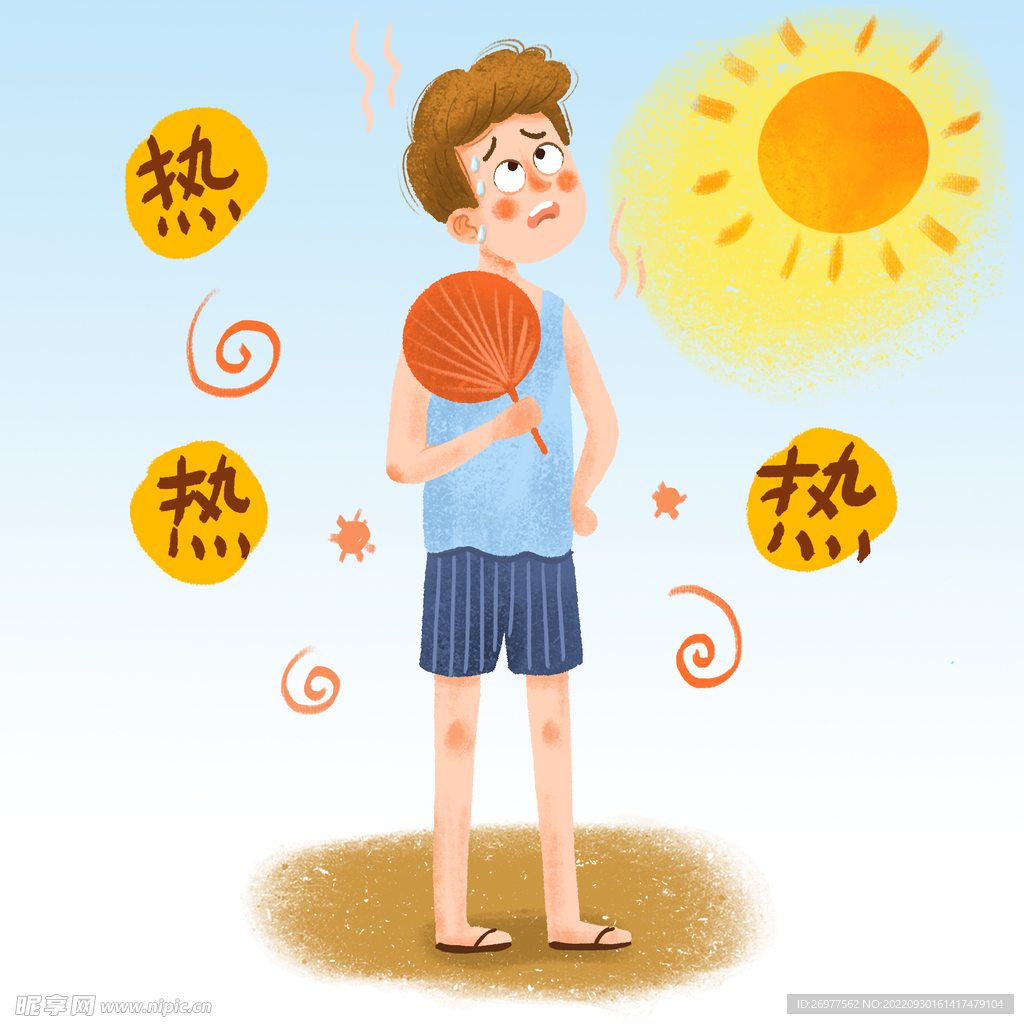  卡通男生 