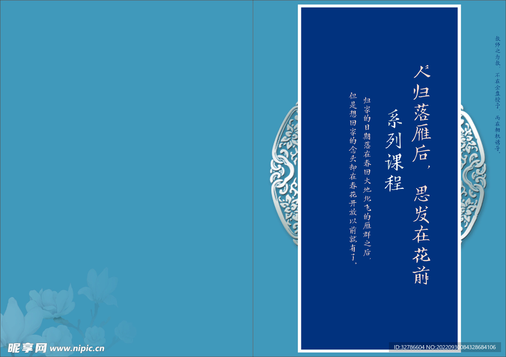 書籍封面