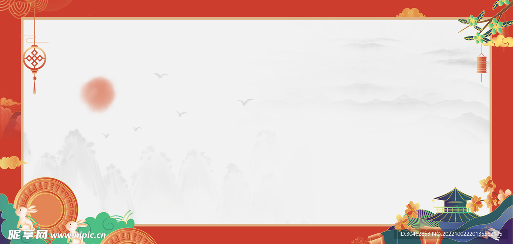 中秋节国潮手绘风海报背景素材