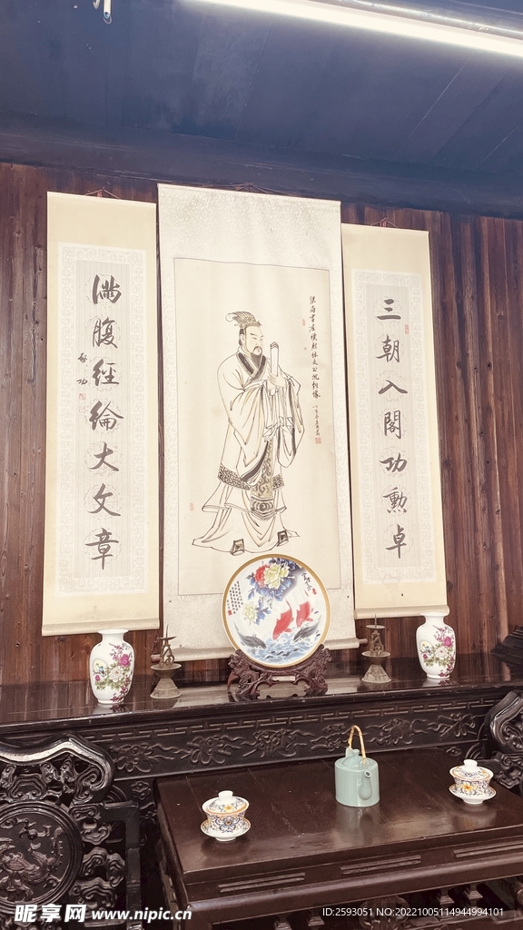 古人