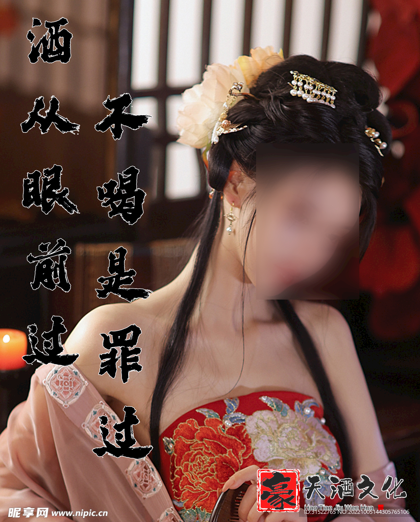 KTV廁所酒文化