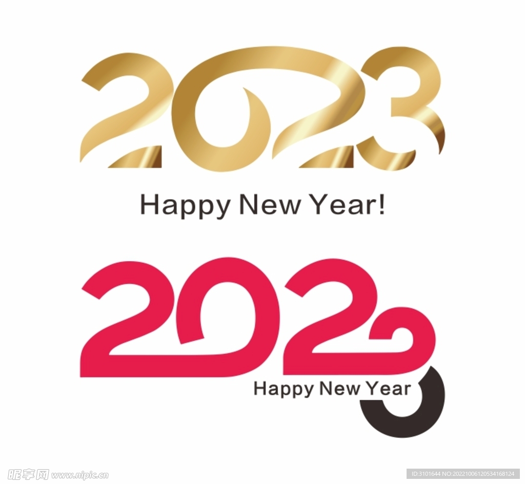 2023字體設(shè)計(jì)