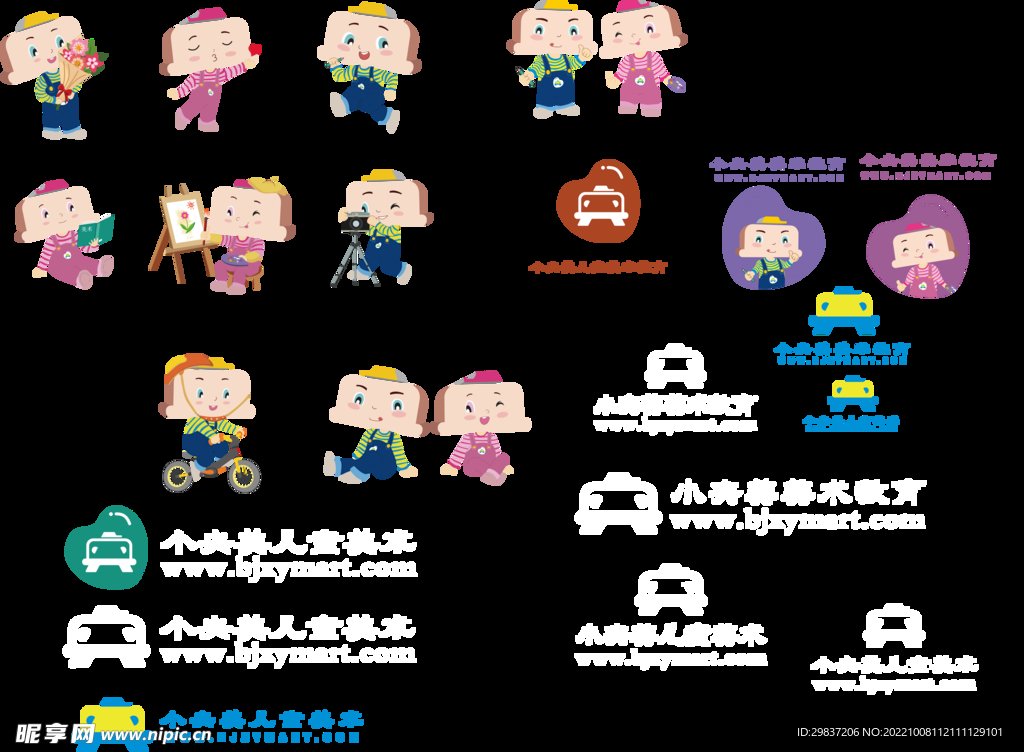 央央美術(shù)