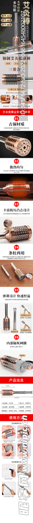 灸器詳情
