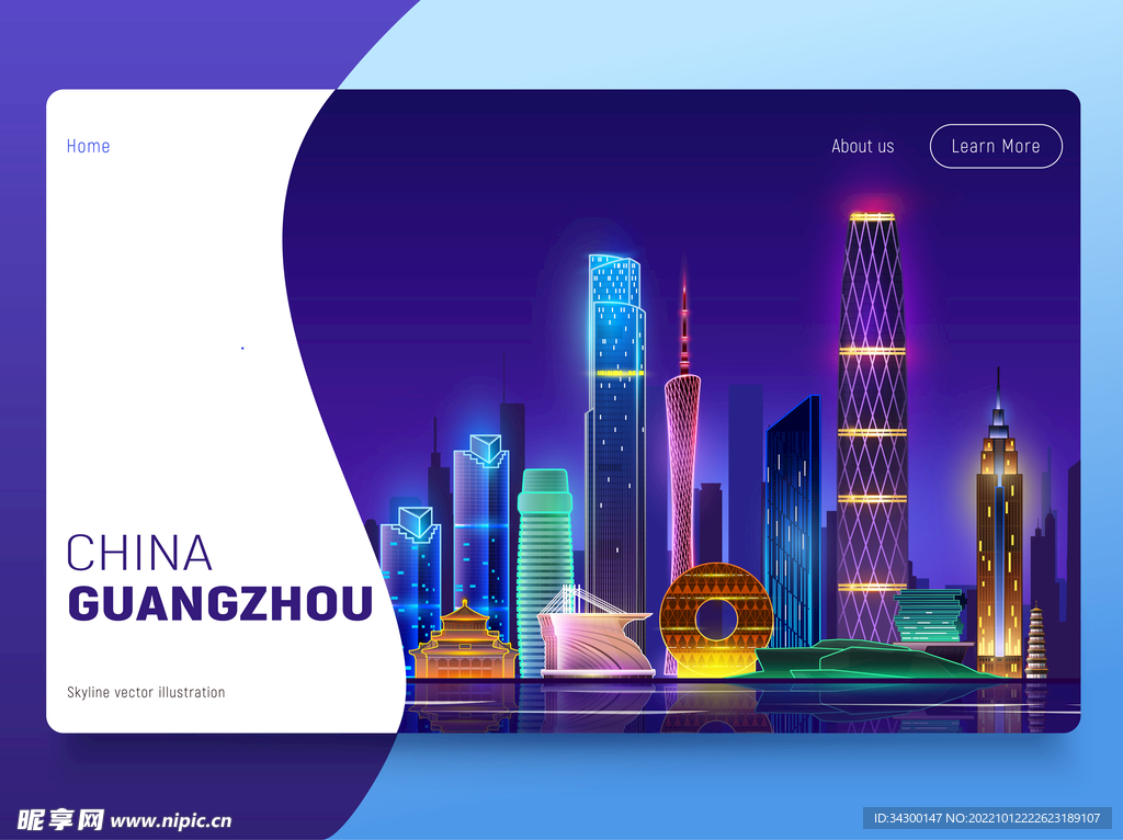 广州建筑网页界面