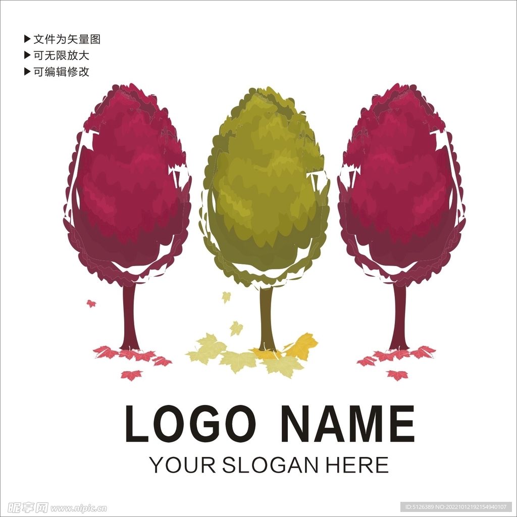 树木 logo 图片