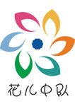 花儿中队logo设计源文件