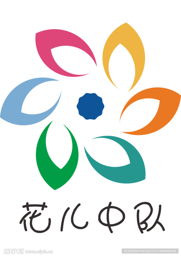 花儿中队logo设计源文件