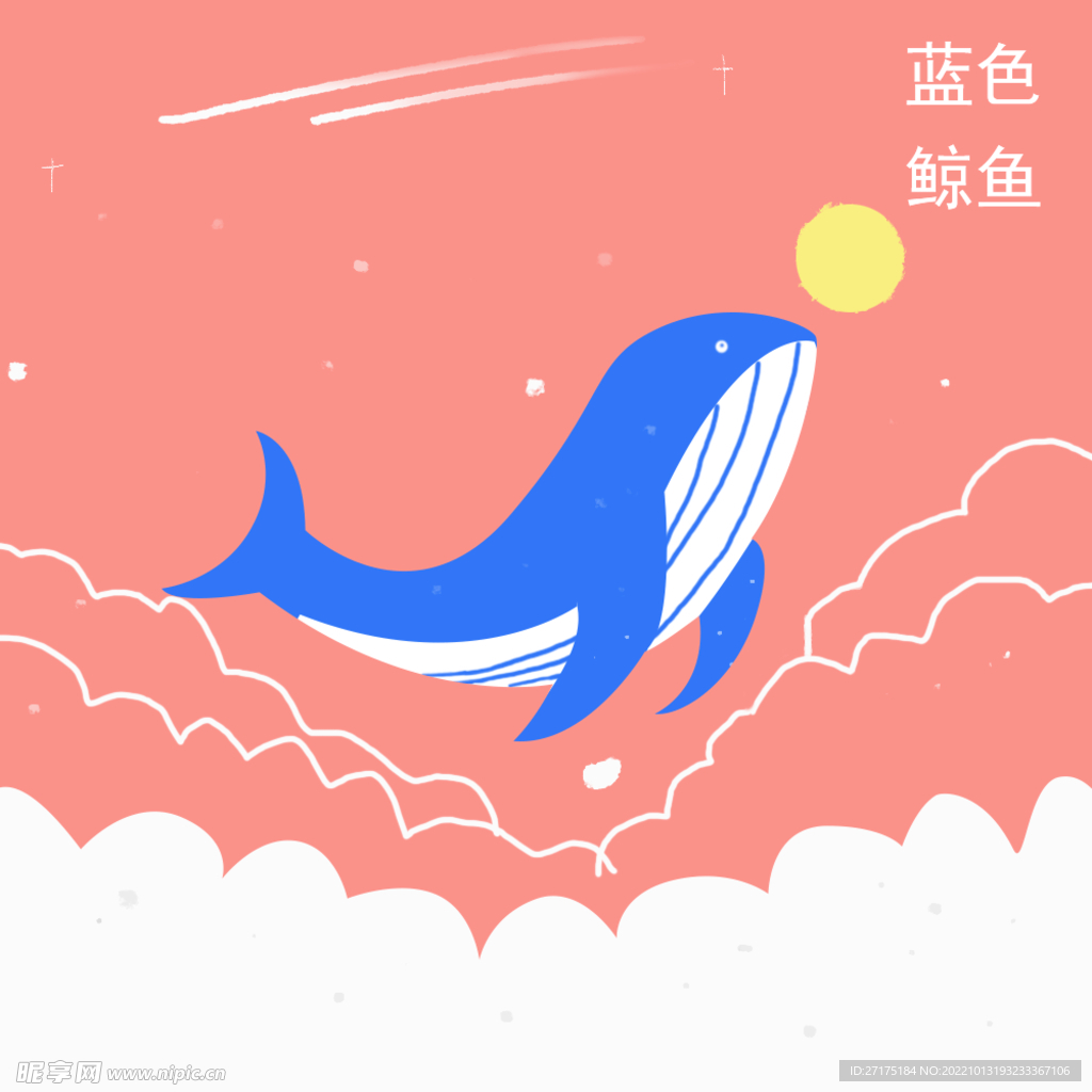 温柔蓝鲸