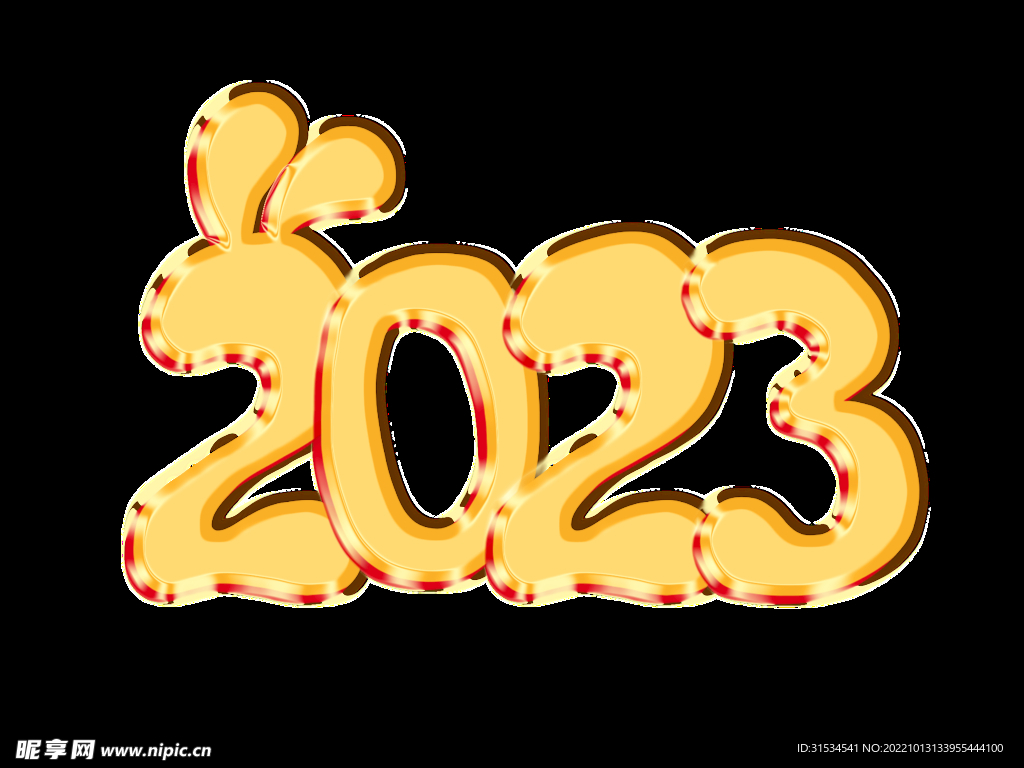 2023兔年金色字体