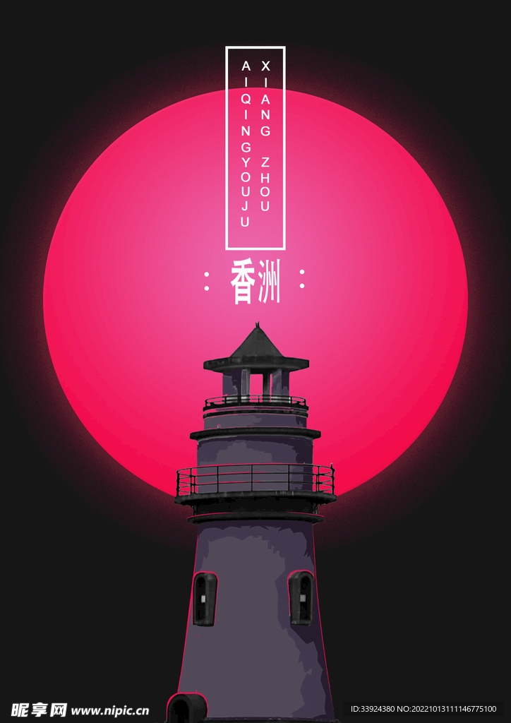 地標