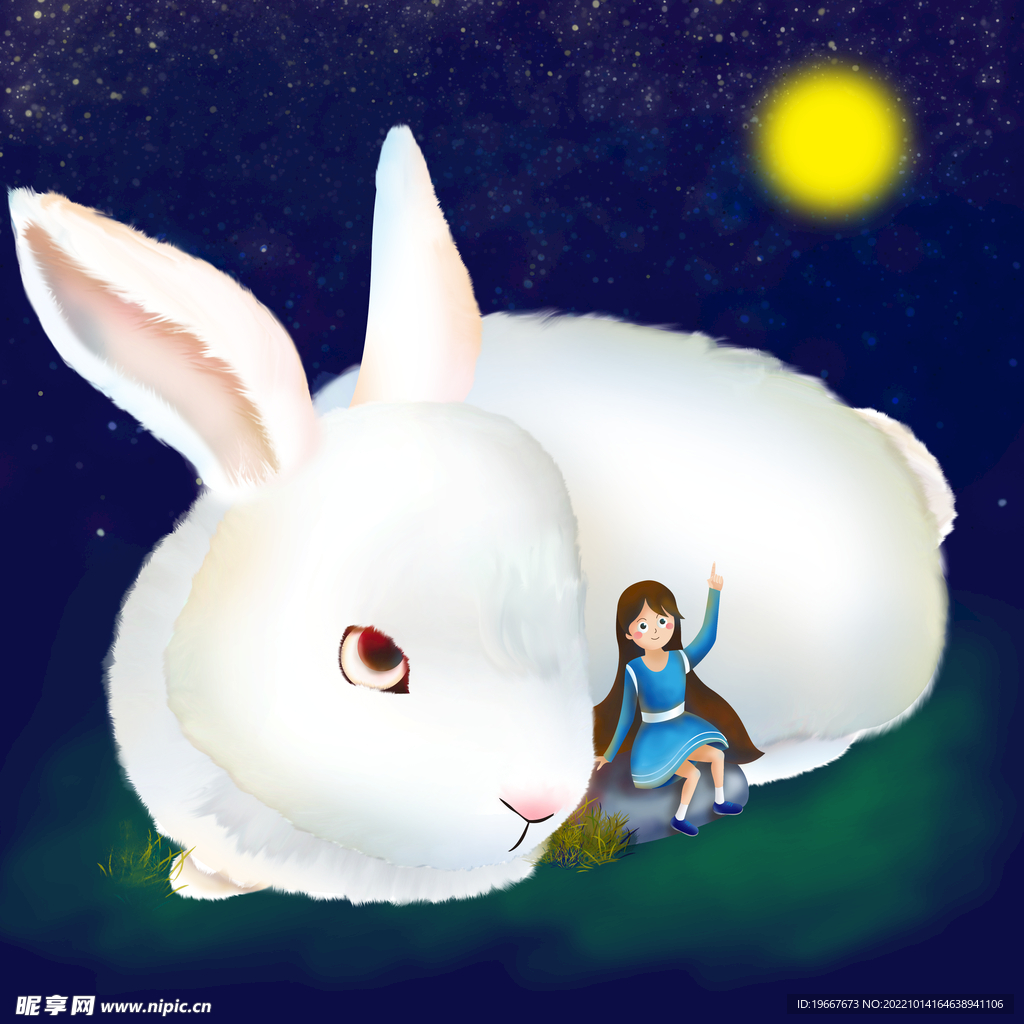 中秋 