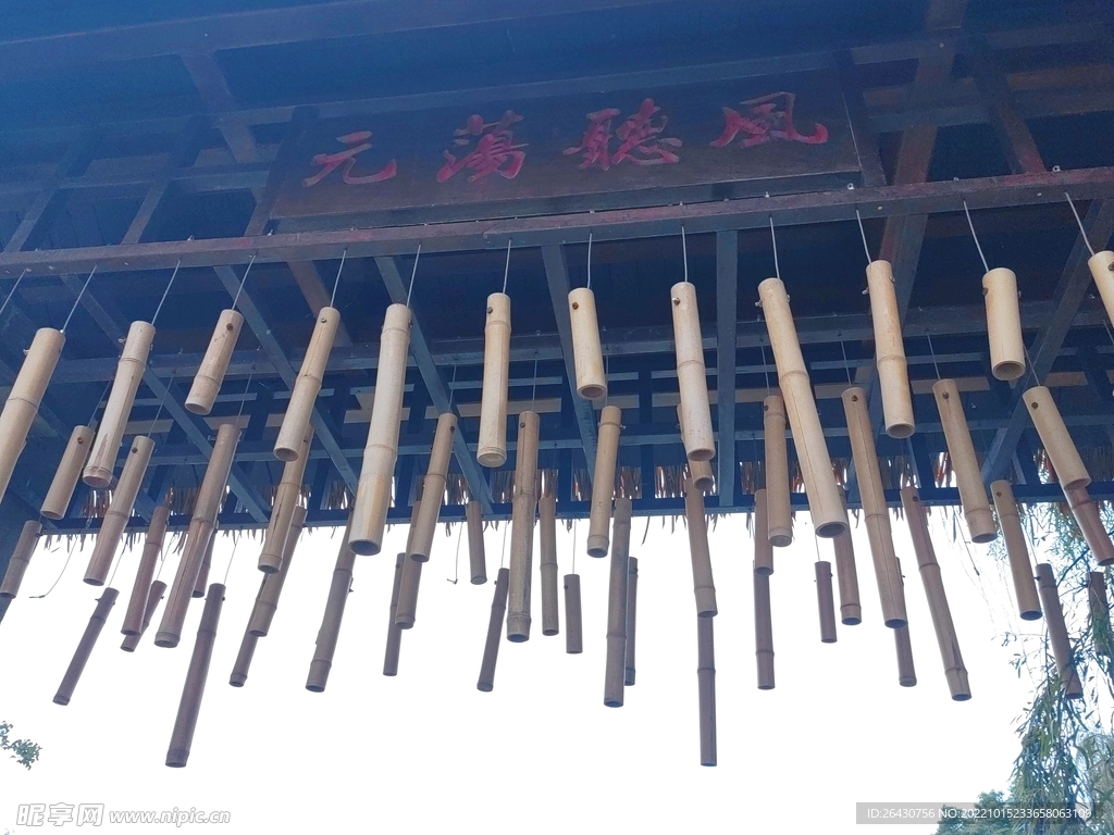 竹制風鈴