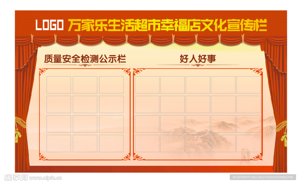 正能量