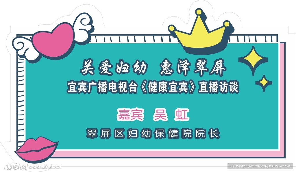 卡通異形