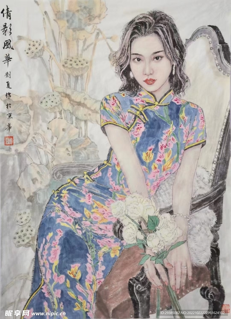倩影風(fēng)華