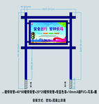 交通警示牌