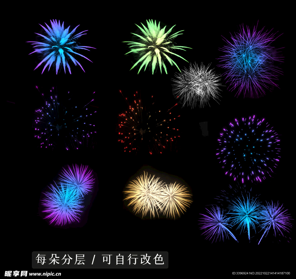煙花素材