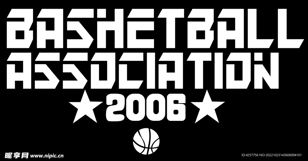 2006 籃球
