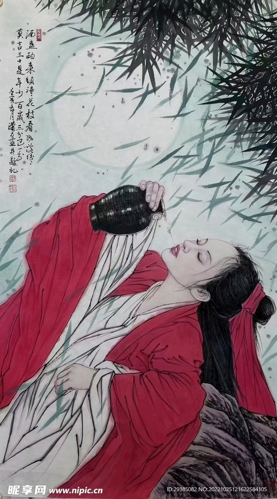 白日放歌需縱酒