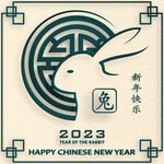 2023兔年春节海报插画