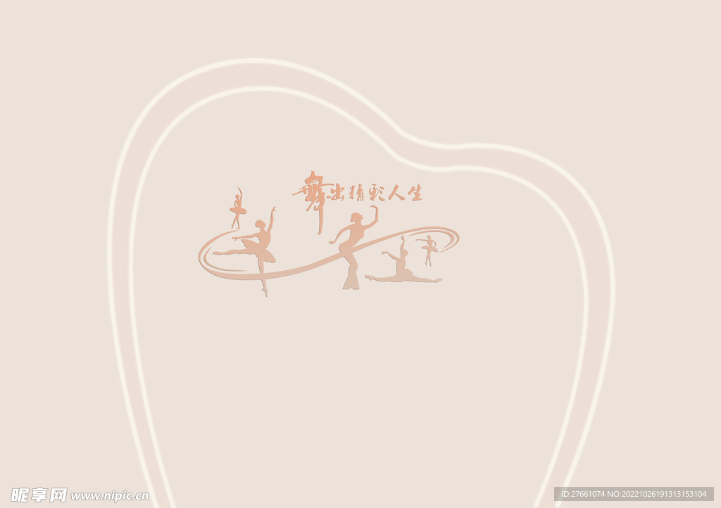 舞蹈直播間背景