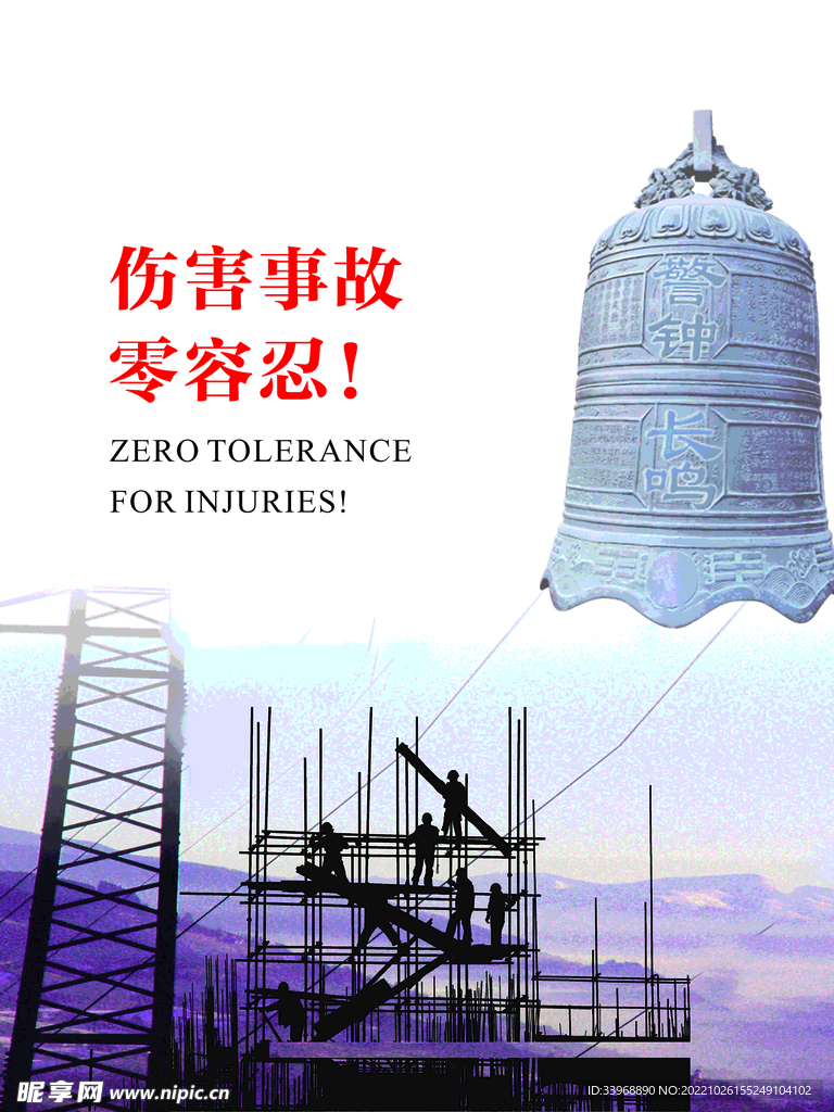 車(chē)間管理標(biāo)語(yǔ)