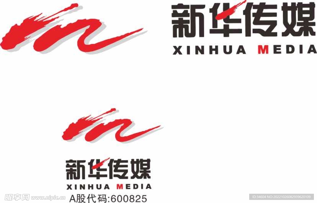 新华传媒LOGO标志