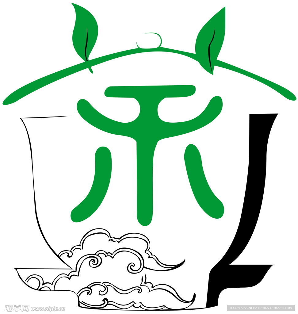 茶