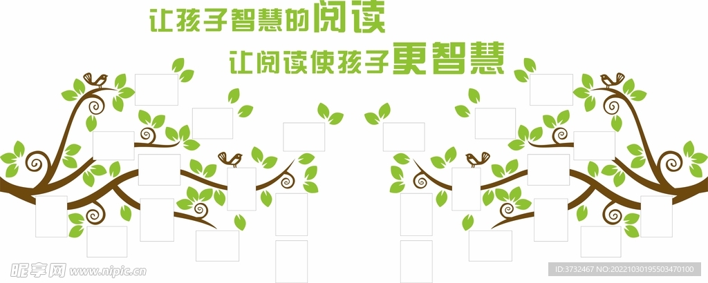 照片墻  樹枝  閱讀  