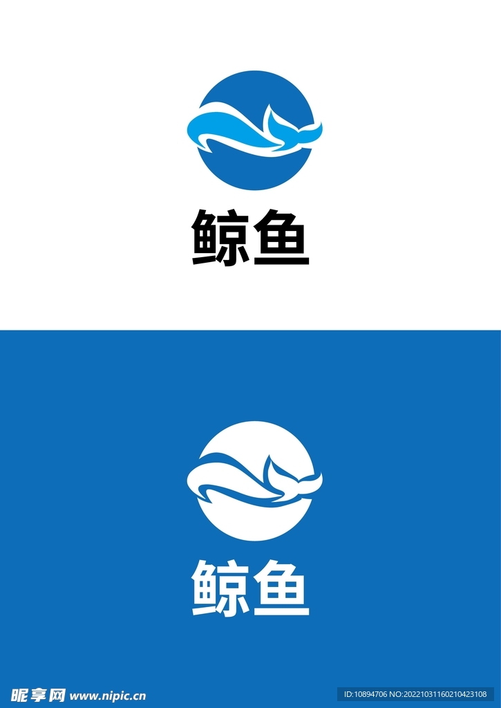 水产标识设计