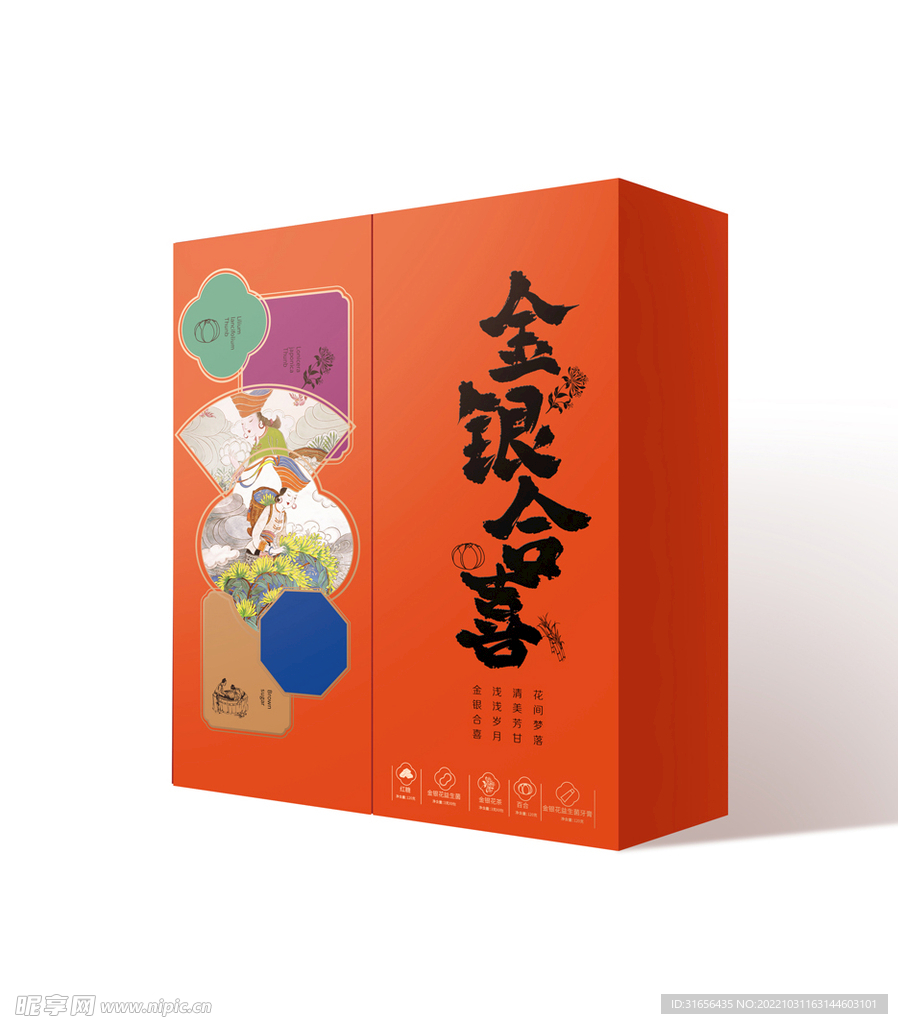 中国风礼盒包装效果图