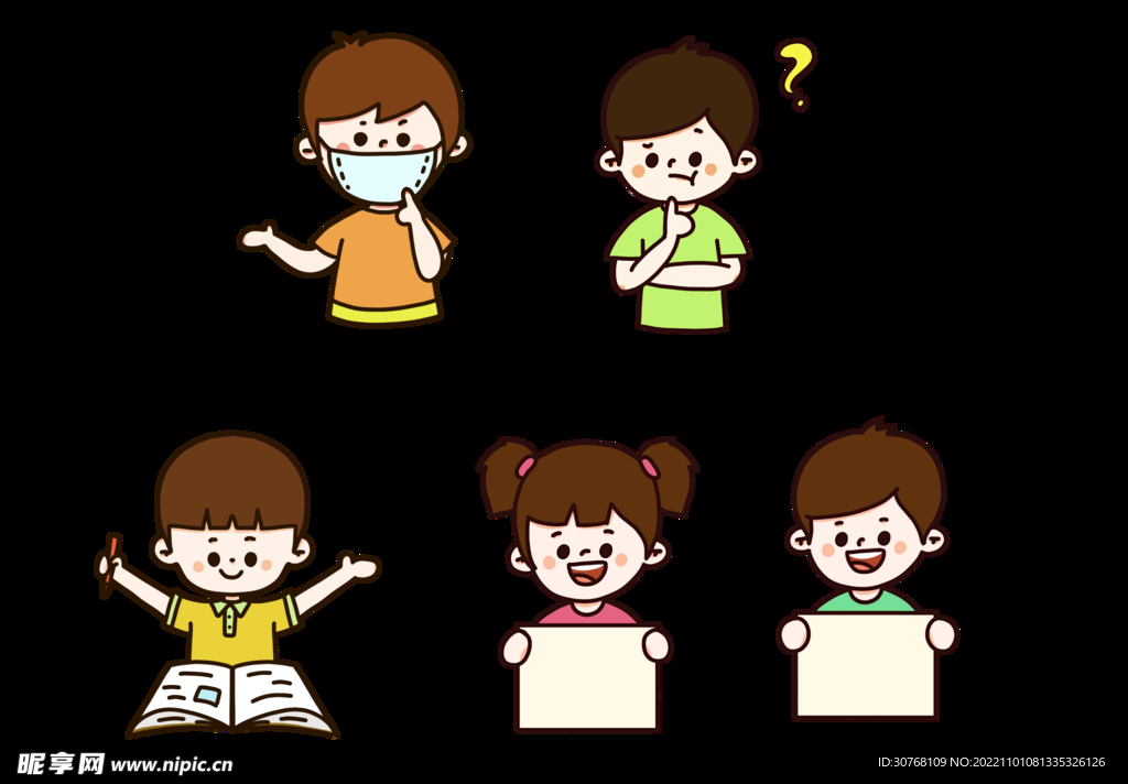 小學生素材