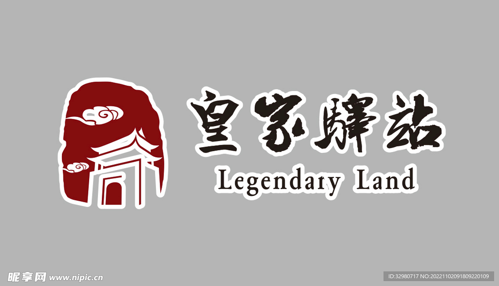 皇家驛站logo矢量圖