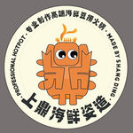 上鼎海鲜姿造logo
