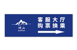 崂山logo图片