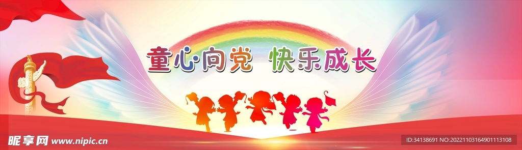 幕布背景