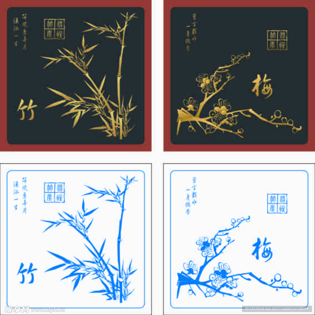 花盆裝飾