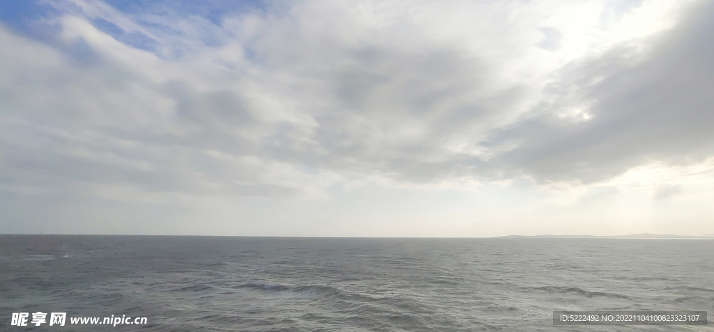 海天銜接