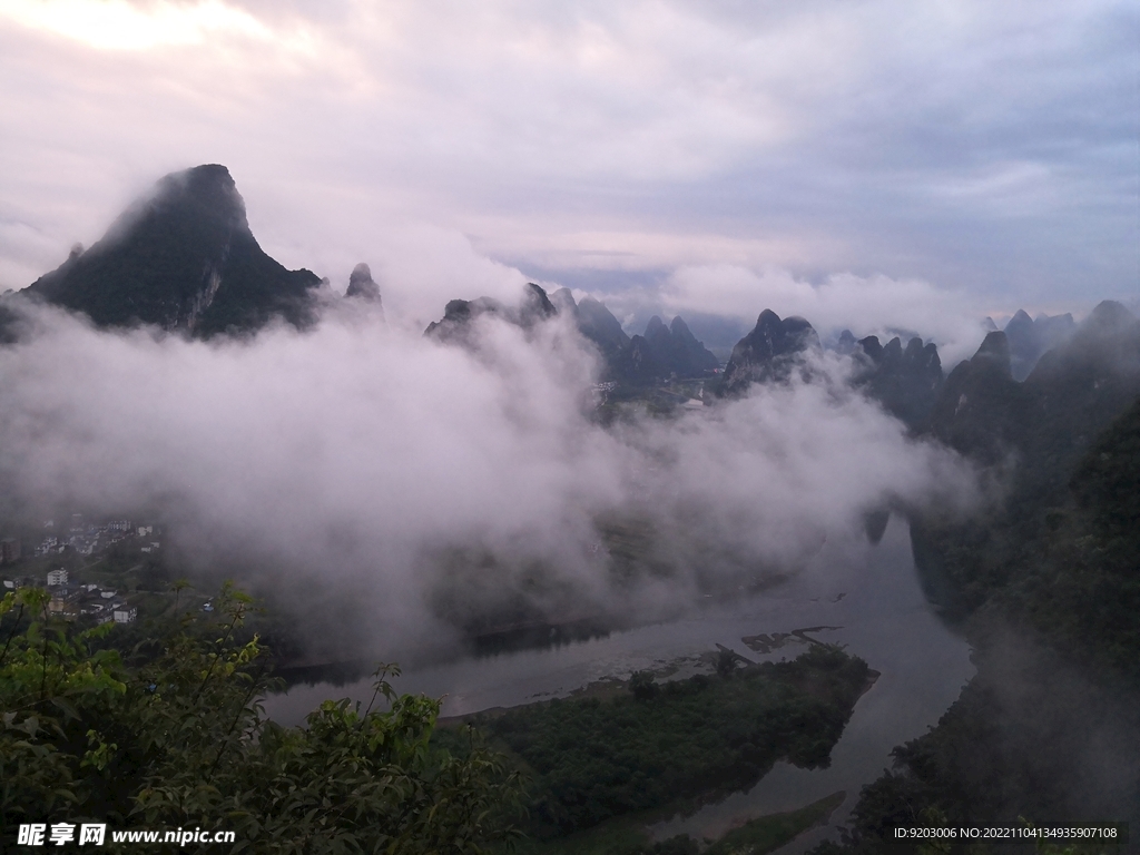 相公山