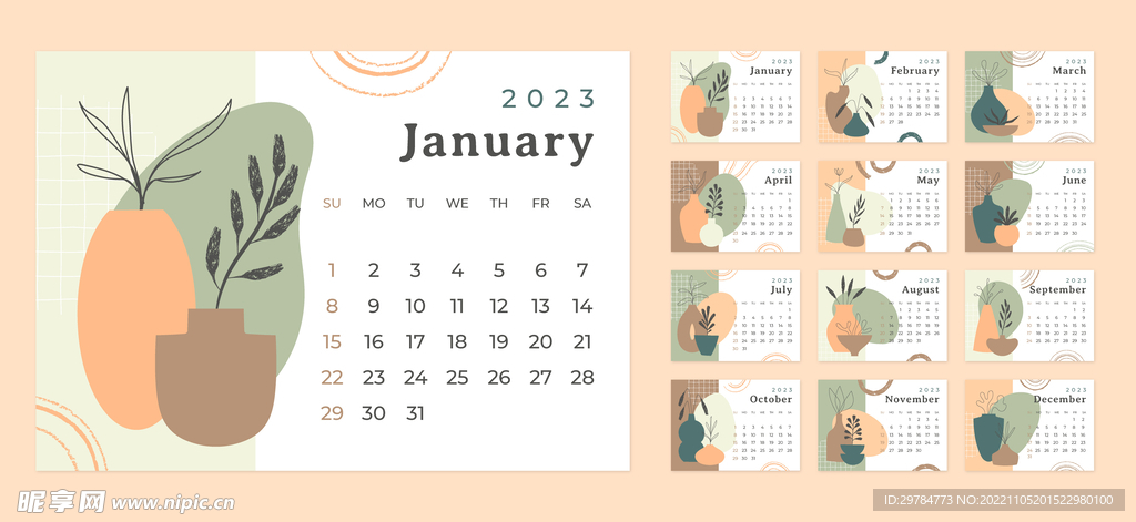 2023  日歷   臺歷  