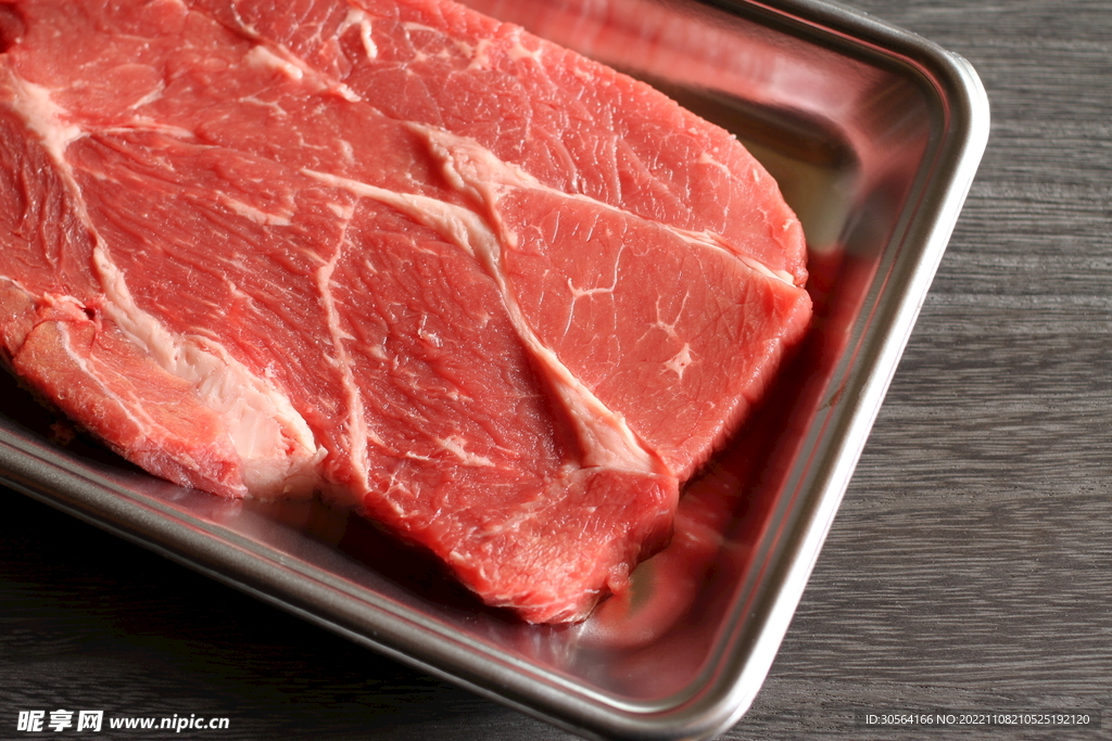 新鮮牛肉